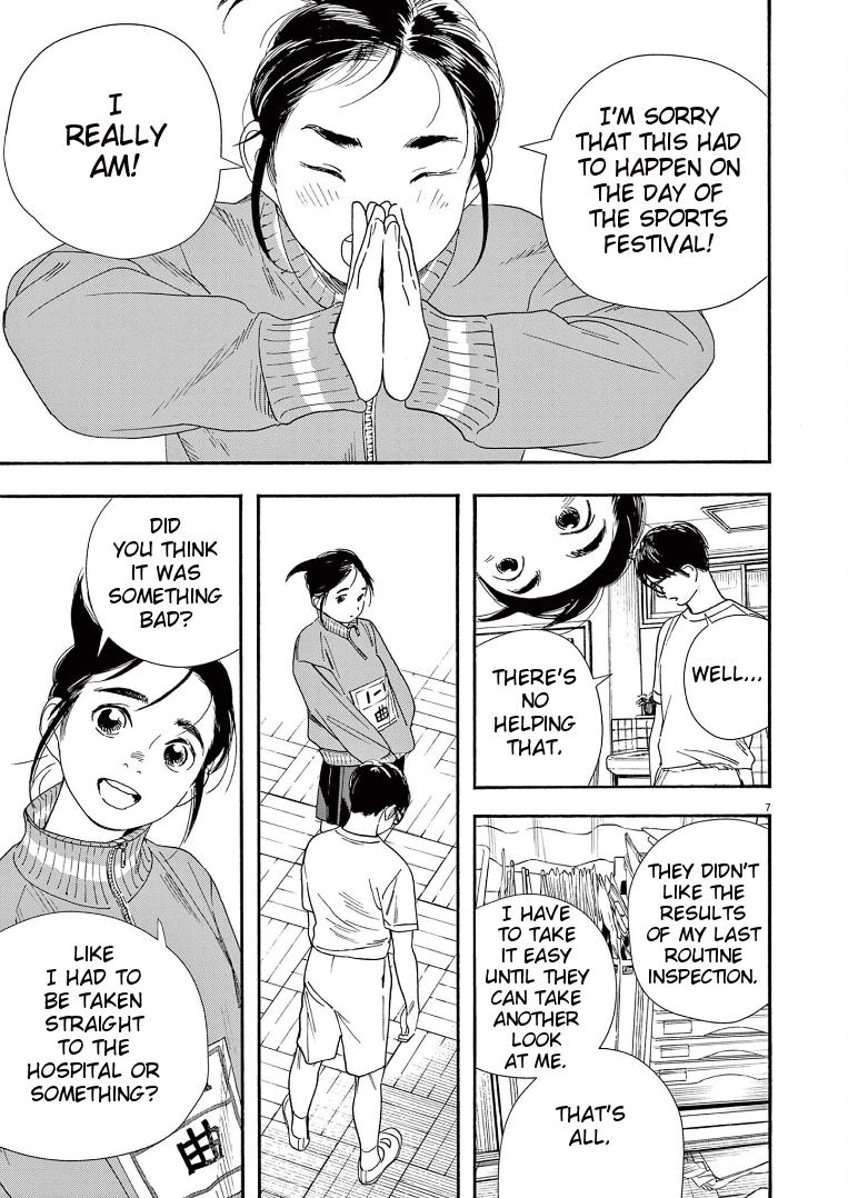 Read Insomniacs After School EN Manga Online