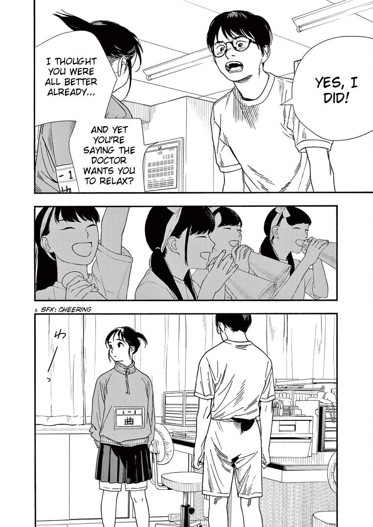 Read Insomniacs After School EN Manga Online