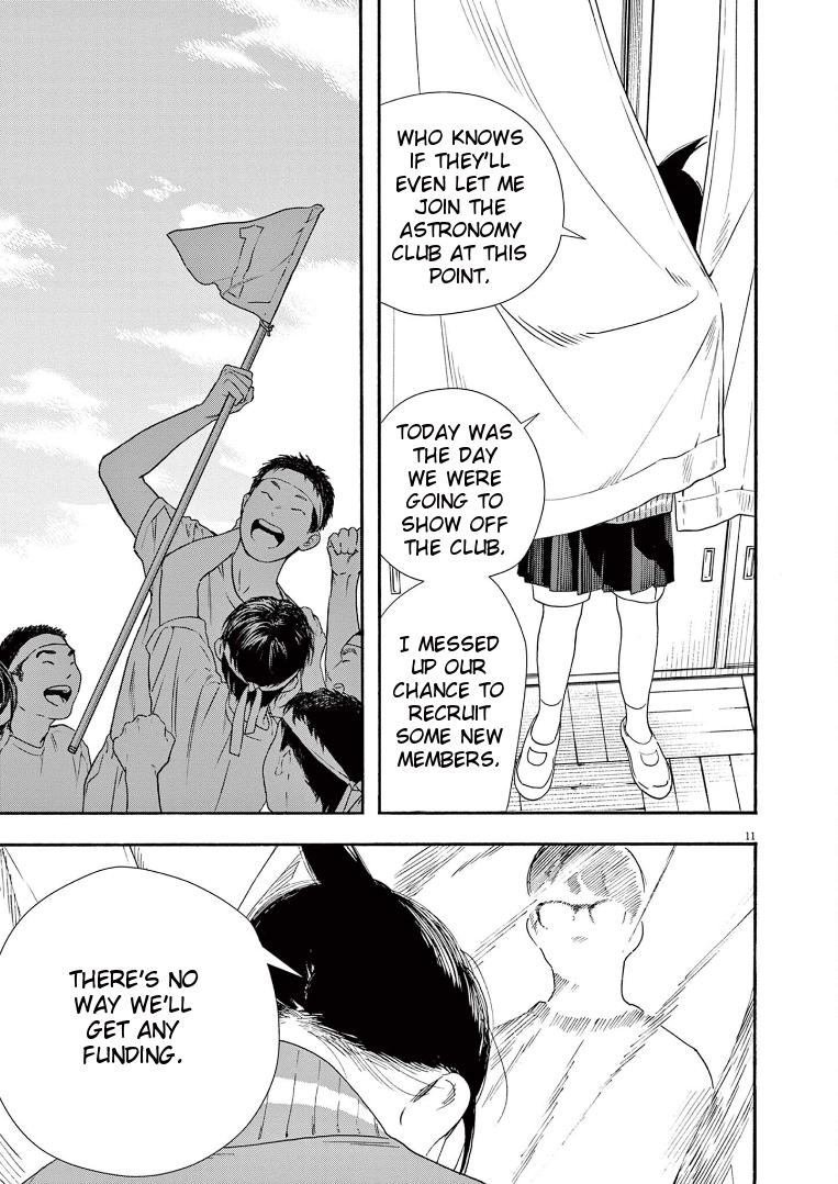 Read Insomniacs After School EN Manga Online