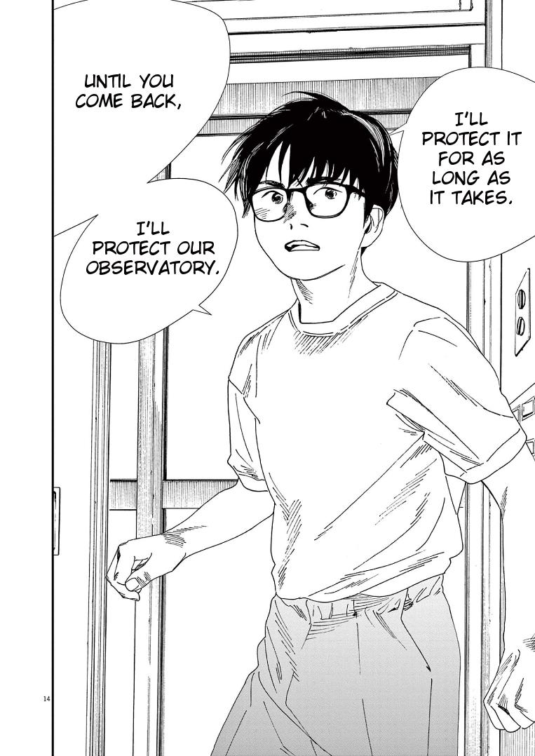 Read Insomniacs After School EN Manga Online