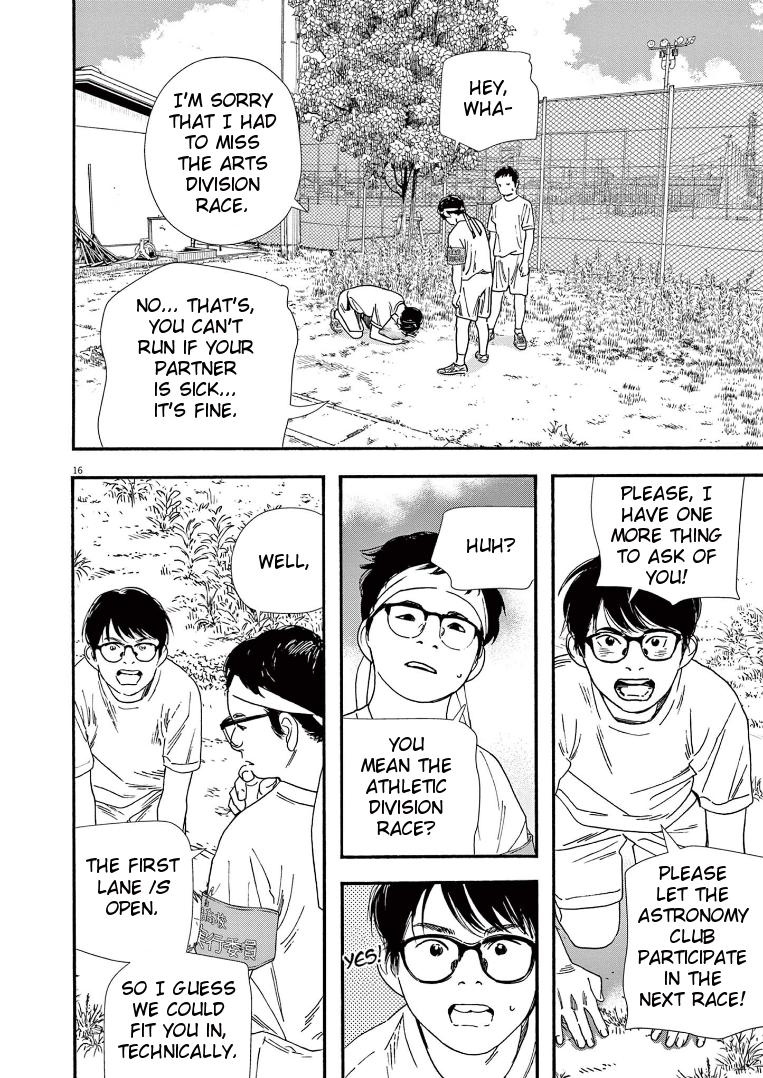 Read Insomniacs After School EN Manga Online