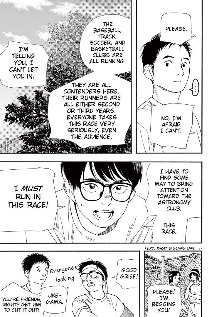 Read Insomniacs After School EN Manga Online