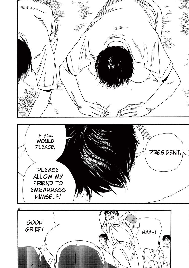 Read Insomniacs After School EN Manga Online