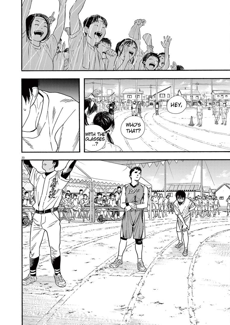 Read Insomniacs After School EN Manga Online