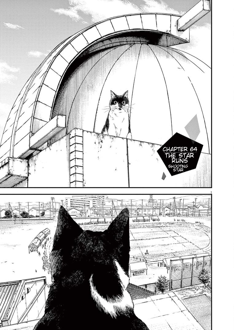 Read Insomniacs After School EN Manga Online