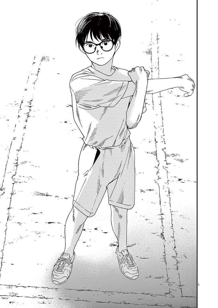 Read Insomniacs After School EN Manga Online