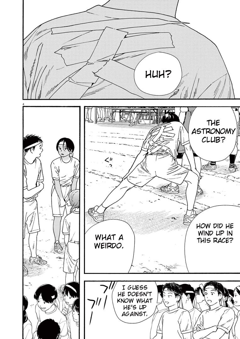 Read Insomniacs After School EN Manga Online