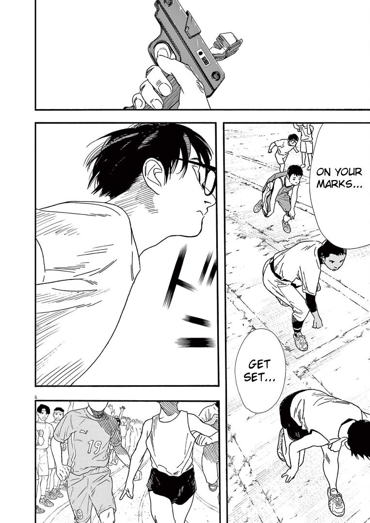 Read Insomniacs After School EN Manga Online