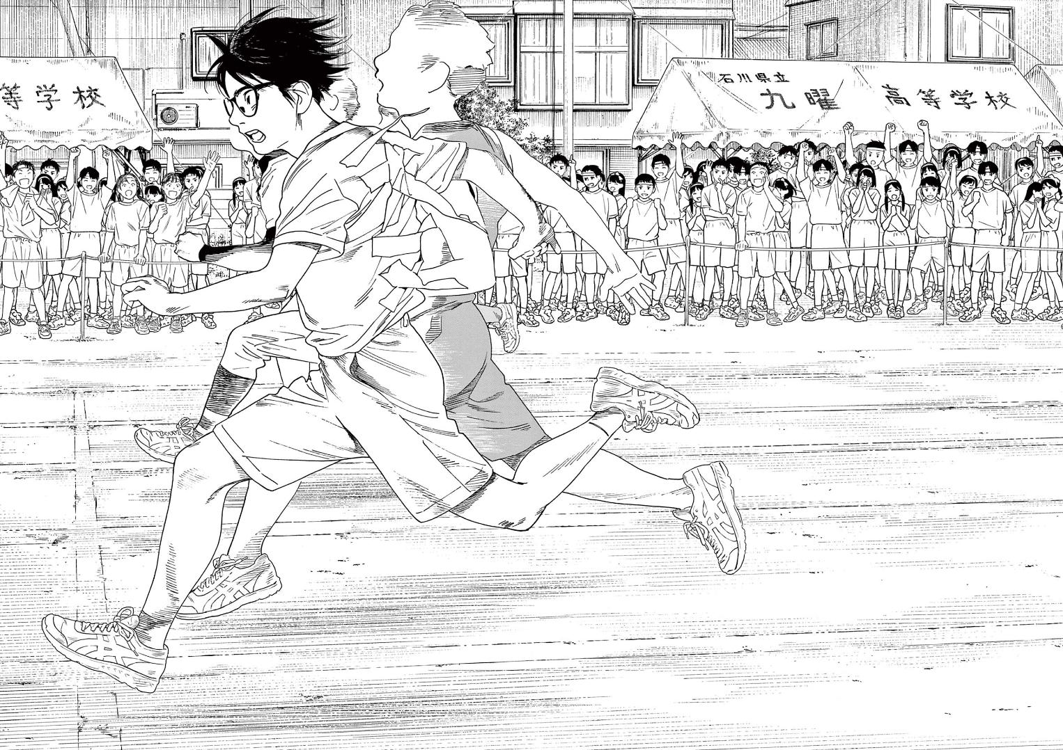 Read Insomniacs After School EN Manga Online