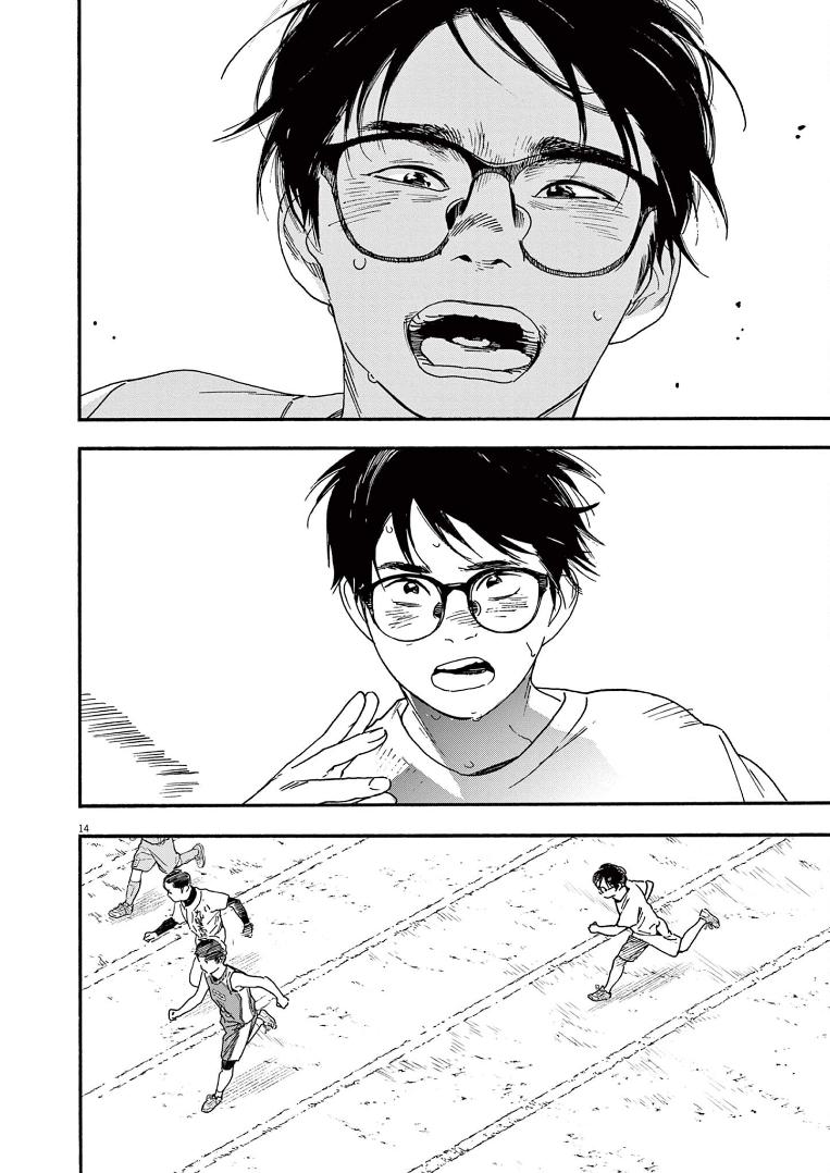 Read Insomniacs After School EN Manga Online