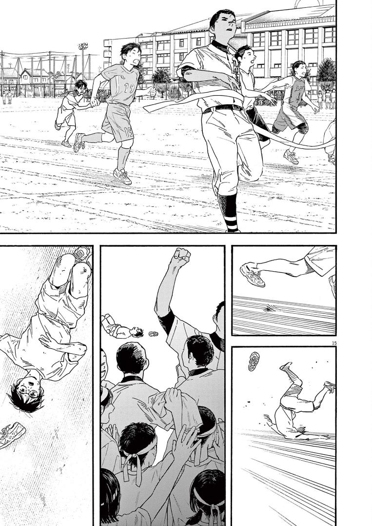 Read Insomniacs After School EN Manga Online