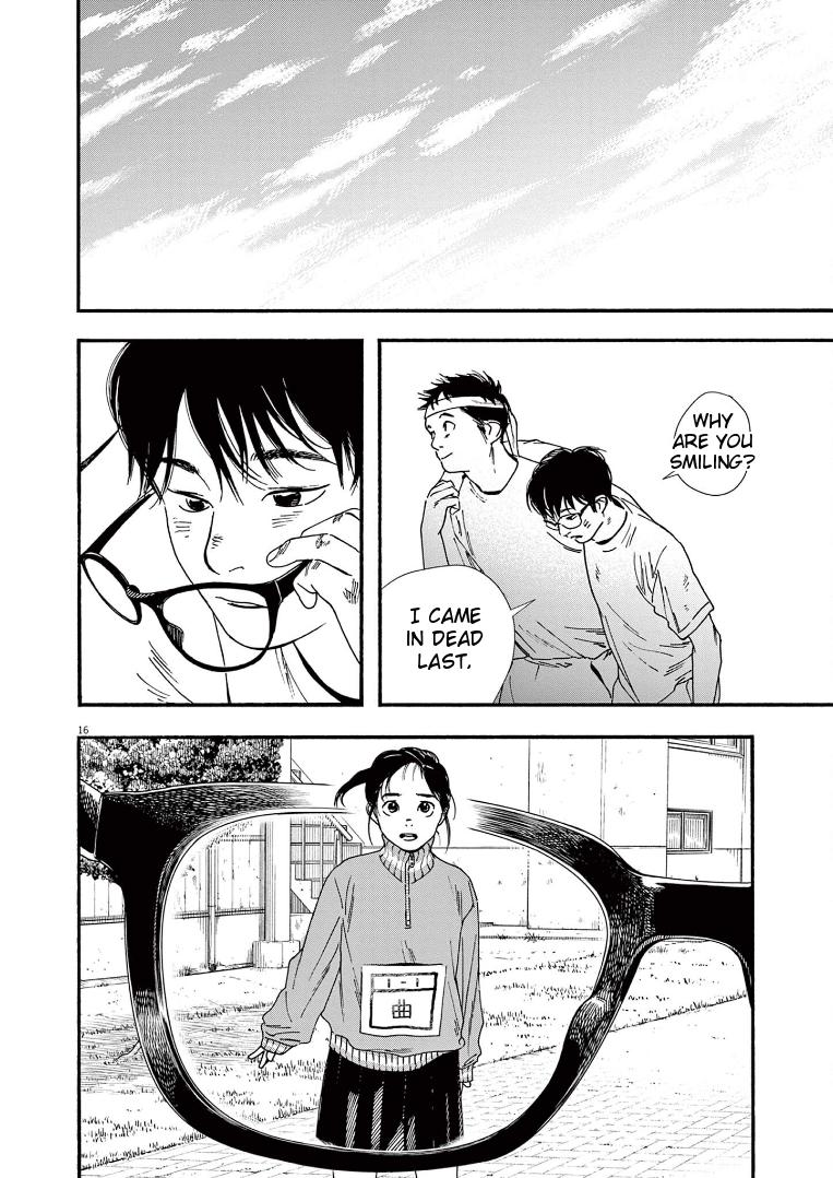 Read Insomniacs After School EN Manga Online