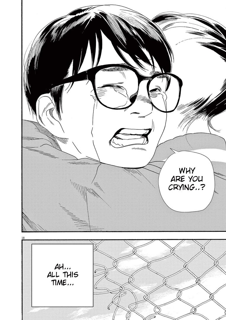 Read Insomniacs After School EN Manga Online