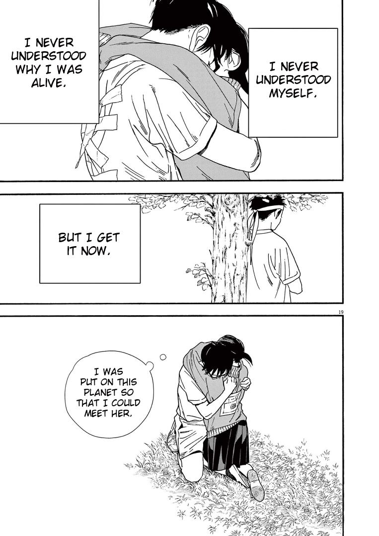 Read Insomniacs After School EN Manga Online