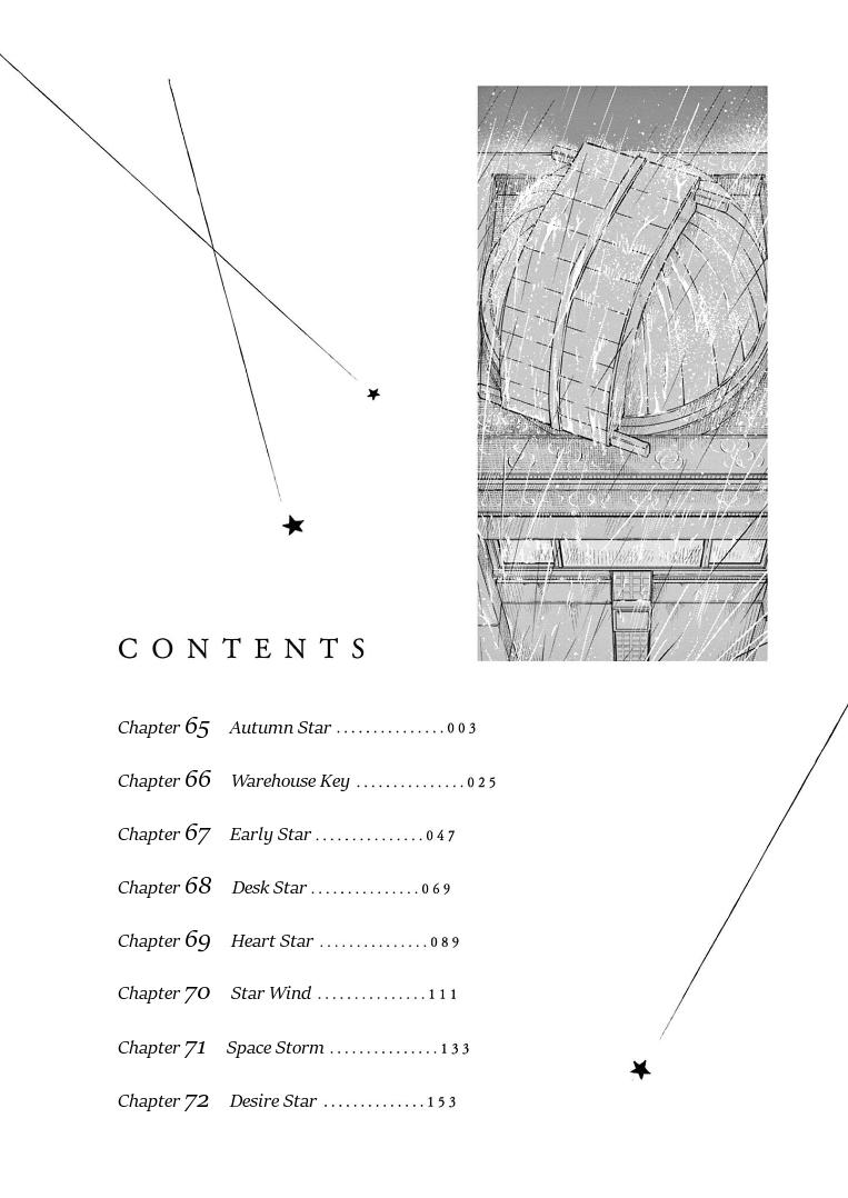 Read Insomniacs After School EN Manga Online