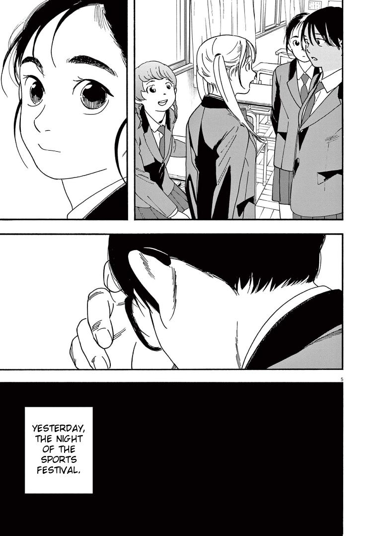 Read Insomniacs After School EN Manga Online