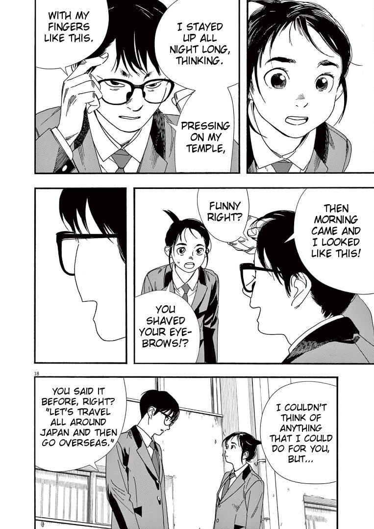 Read Insomniacs After School EN Manga Online