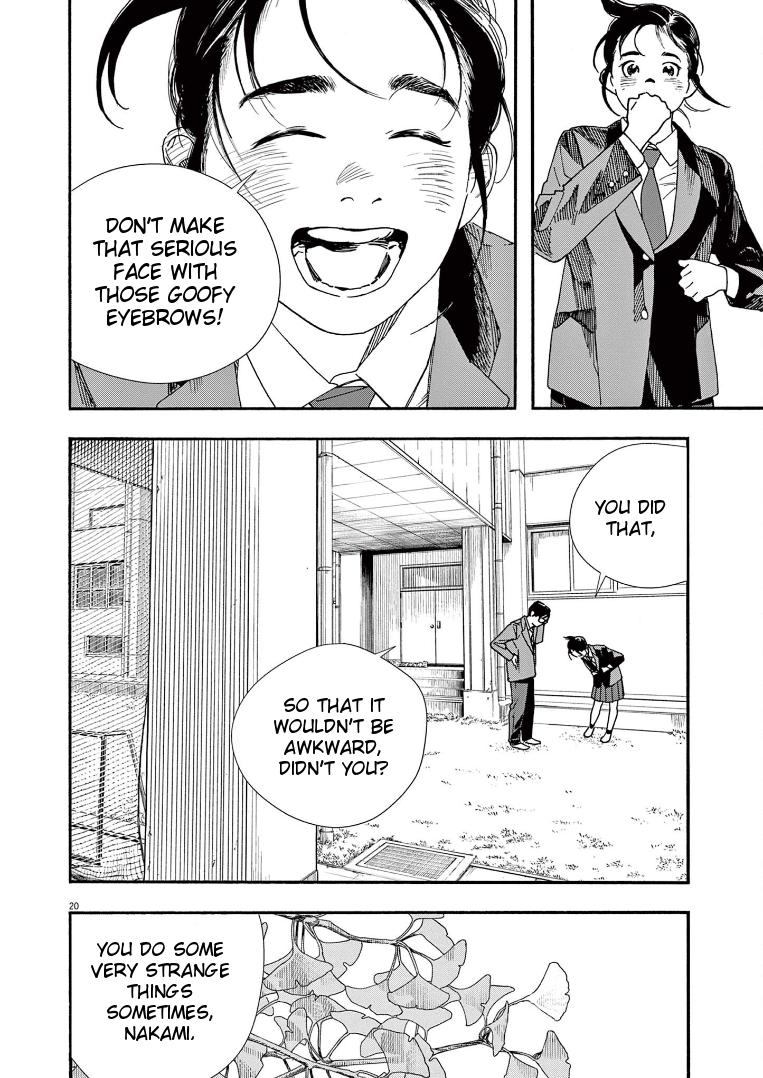 Read Insomniacs After School EN Manga Online