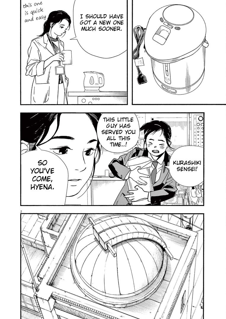 Read Insomniacs After School EN Manga Online