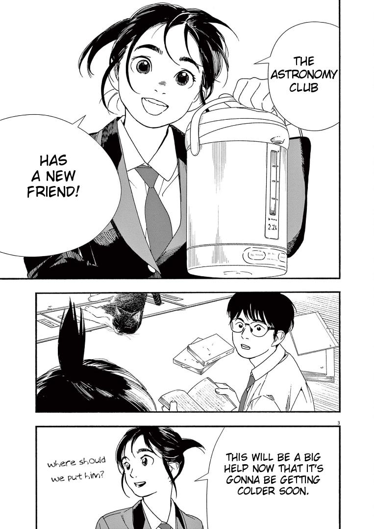 Read Insomniacs After School EN Manga Online