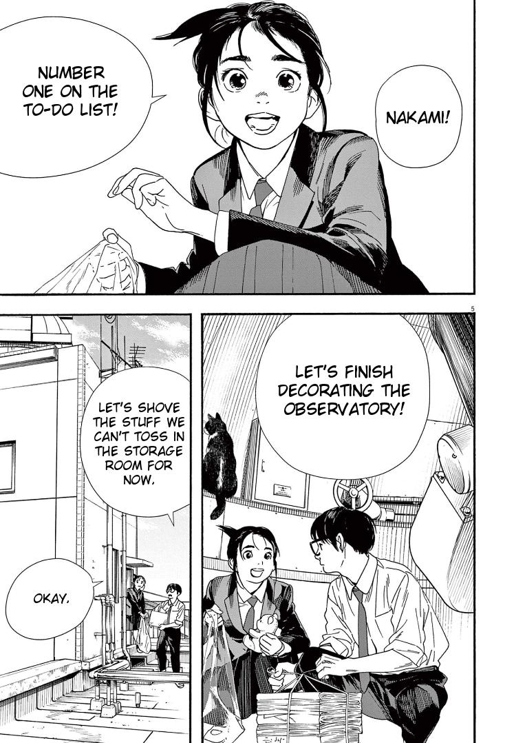 Read Insomniacs After School EN Manga Online