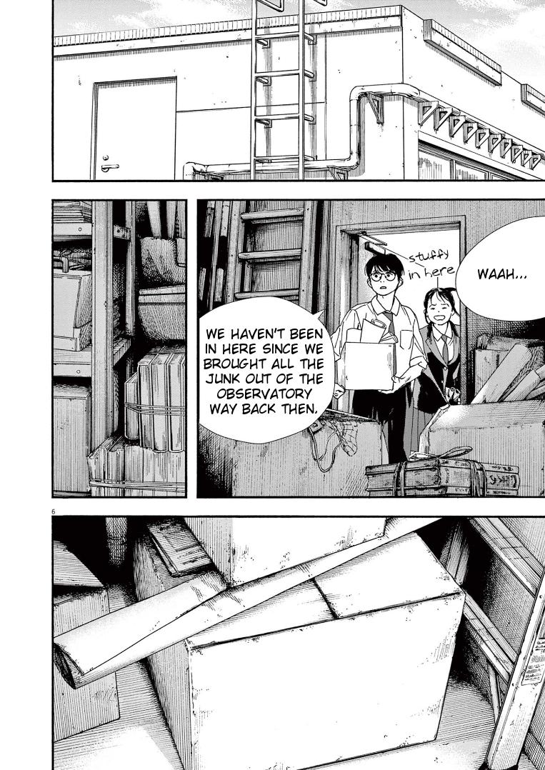 Read Insomniacs After School EN Manga Online