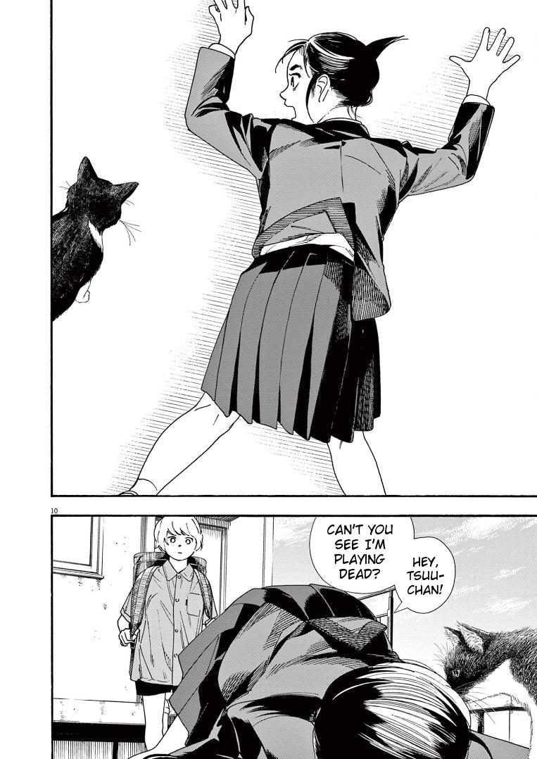 Read Insomniacs After School EN Manga Online