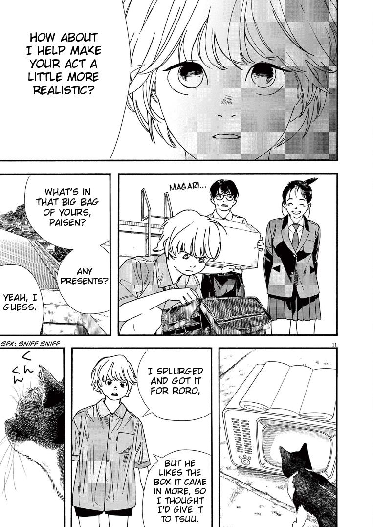 Read Insomniacs After School EN Manga Online