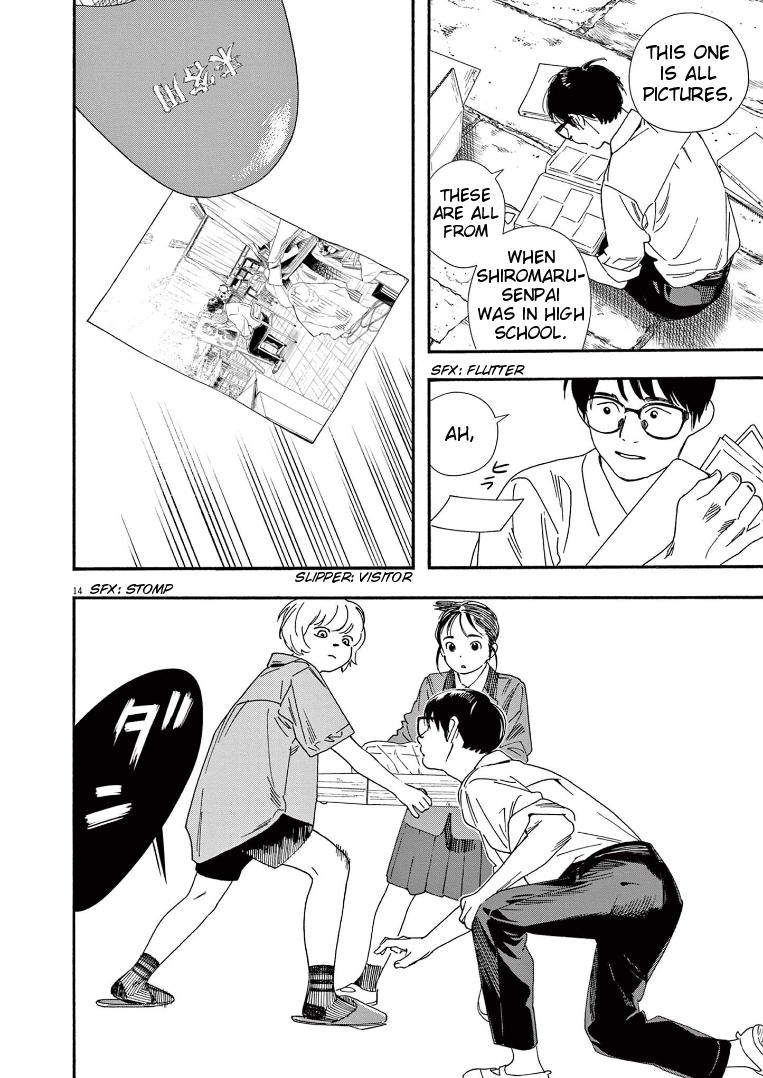 Read Insomniacs After School EN Manga Online