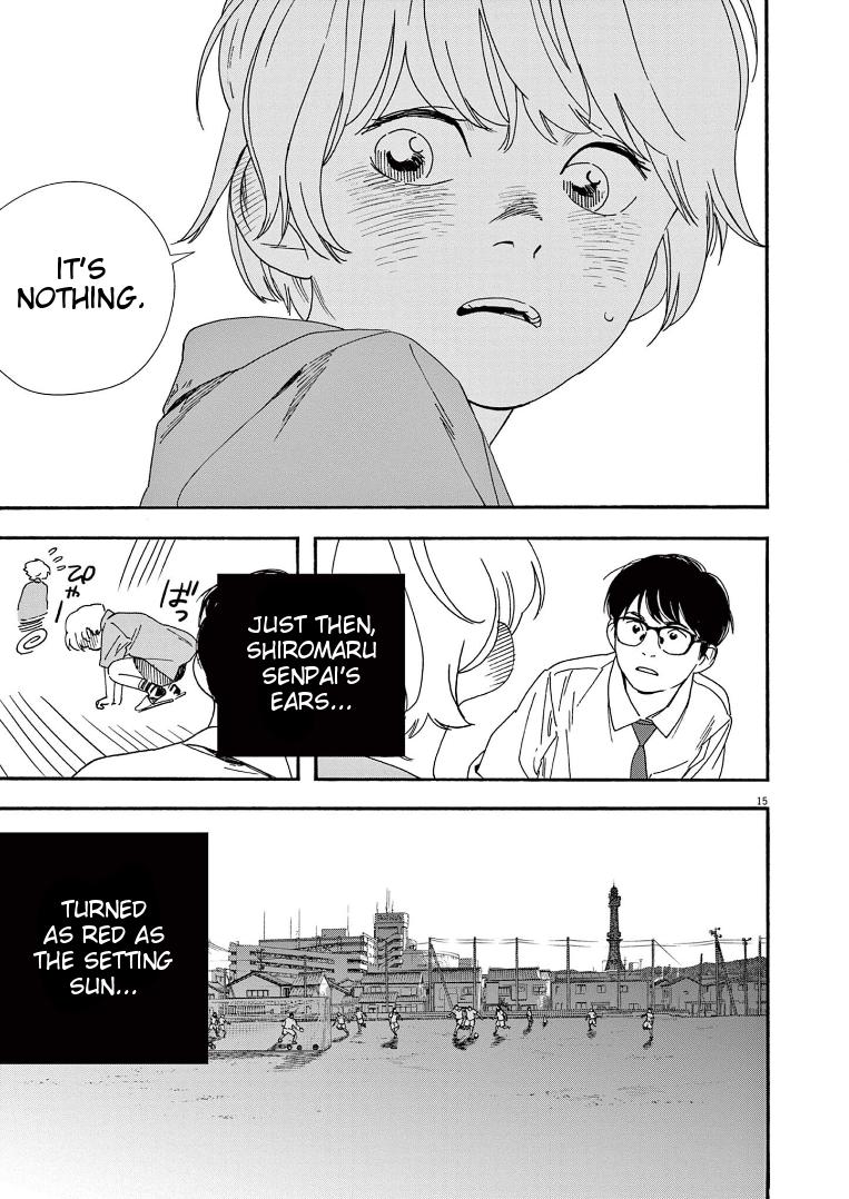 Read Insomniacs After School EN Manga Online