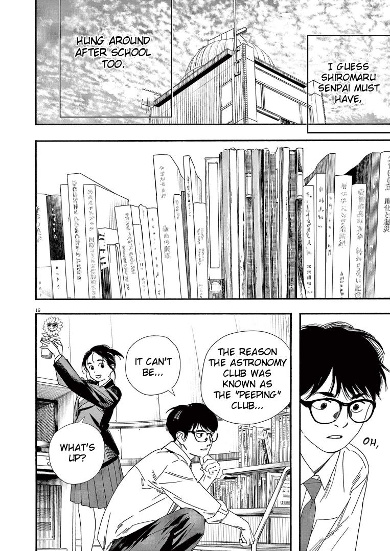 Read Insomniacs After School EN Manga Online