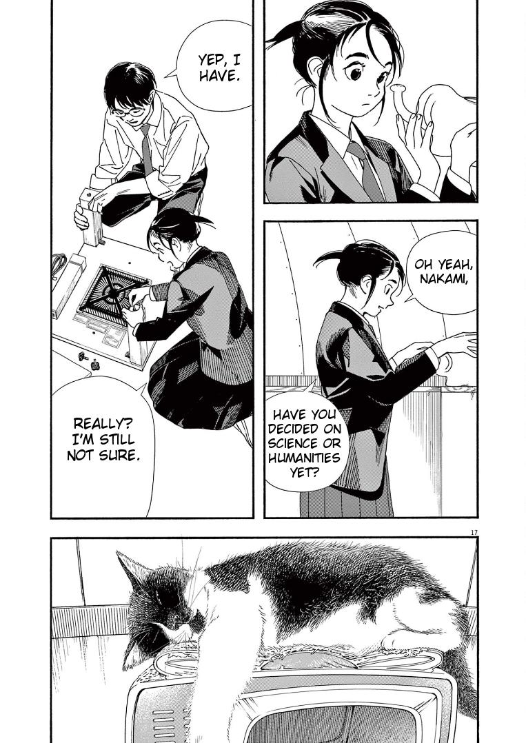 Read Insomniacs After School EN Manga Online