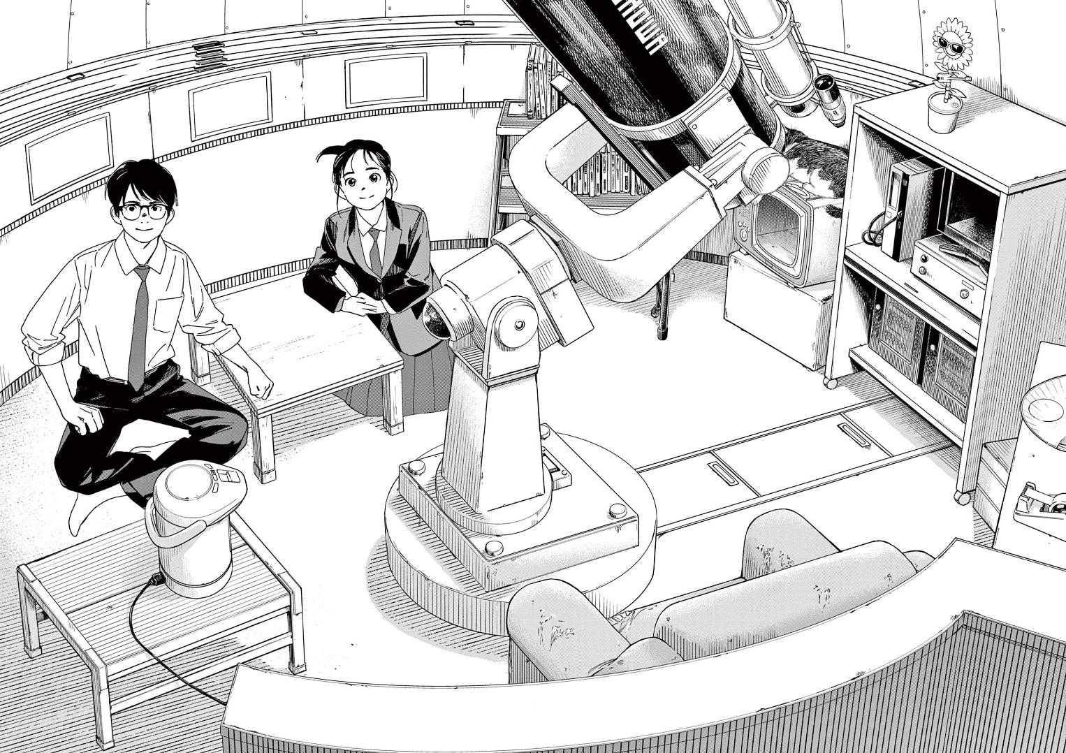 Read Insomniacs After School EN Manga Online