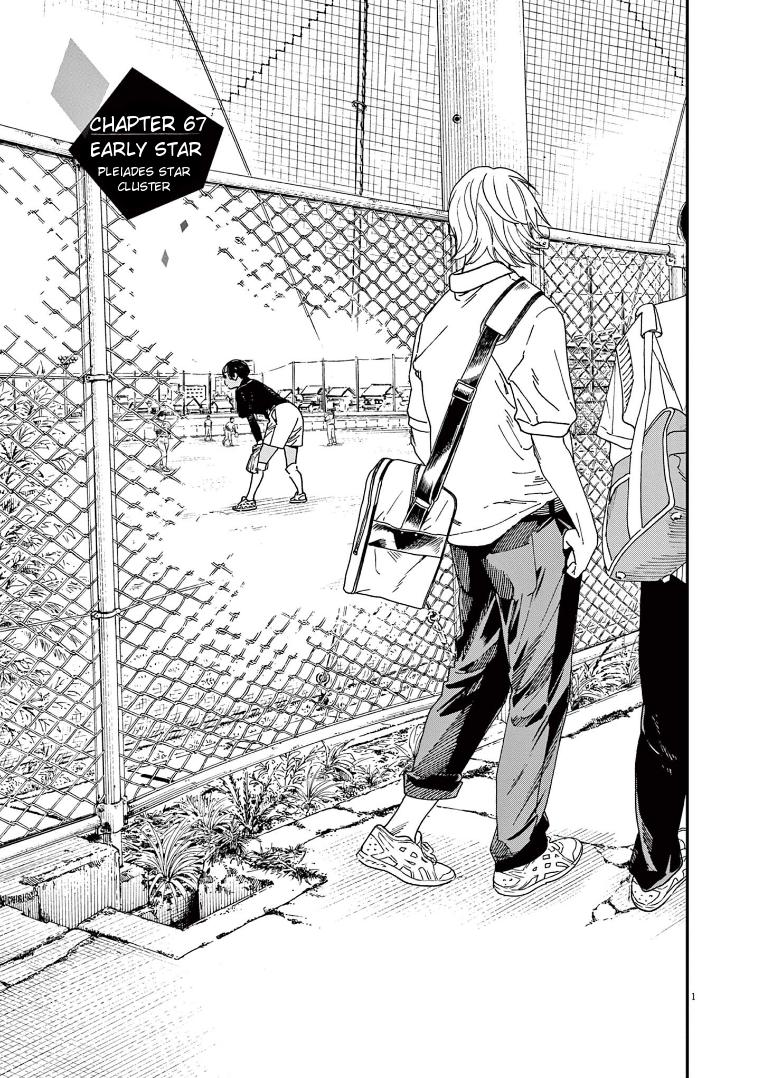 Read Insomniacs After School EN Manga Online