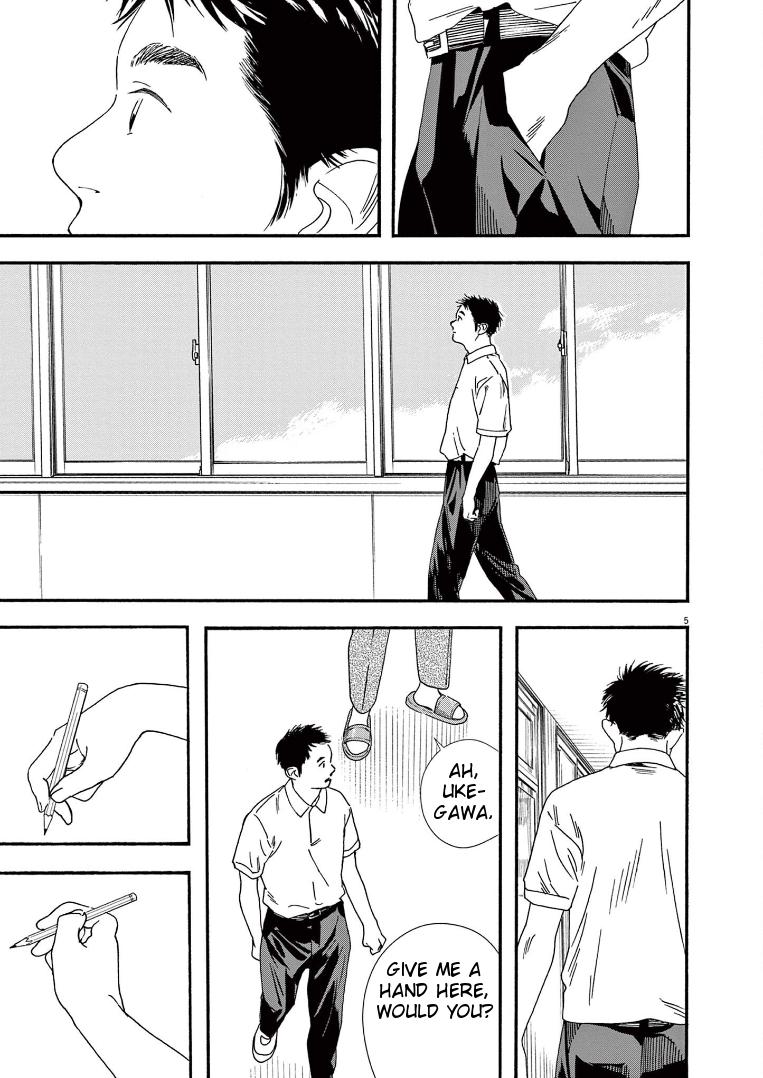 Read Insomniacs After School EN Manga Online