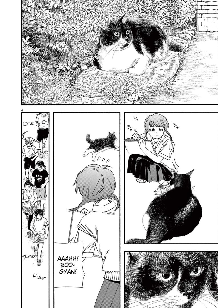 Read Insomniacs After School EN Manga Online