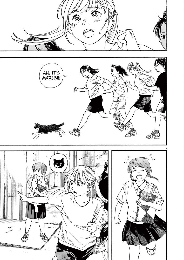 Read Insomniacs After School EN Manga Online