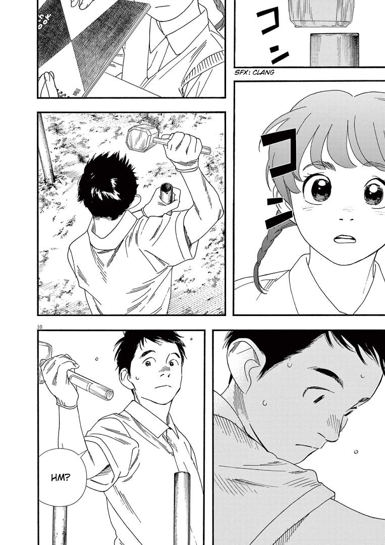 Read Insomniacs After School EN Manga Online