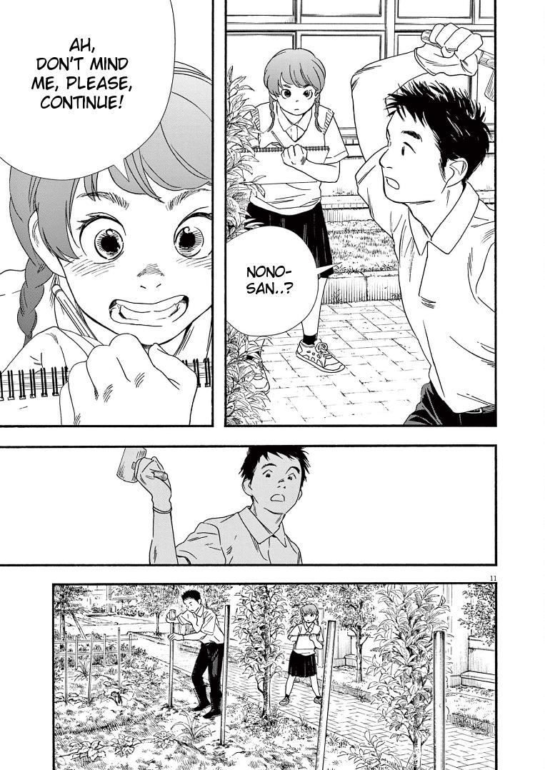 Read Insomniacs After School EN Manga Online