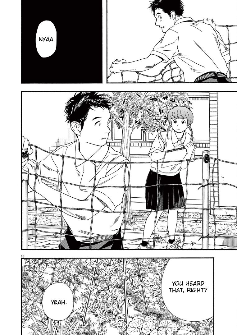 Read Insomniacs After School EN Manga Online