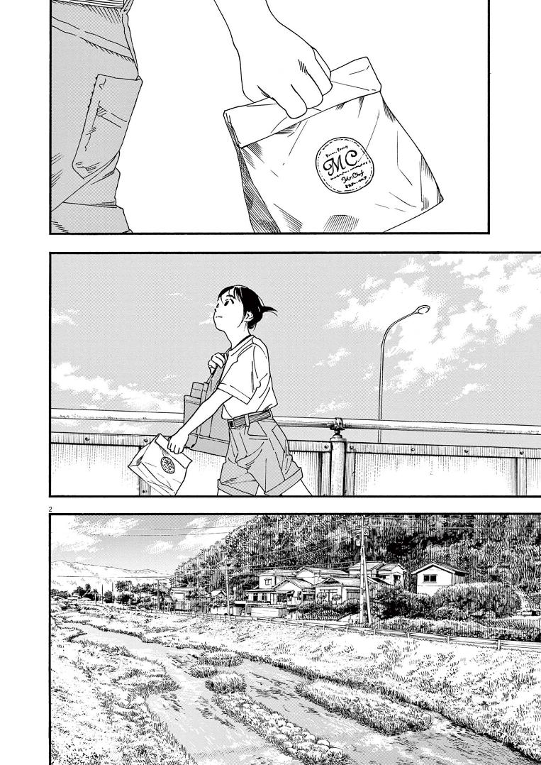 Read Insomniacs After School EN Manga Online