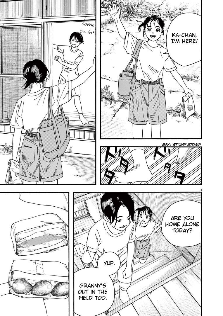 Read Insomniacs After School EN Manga Online