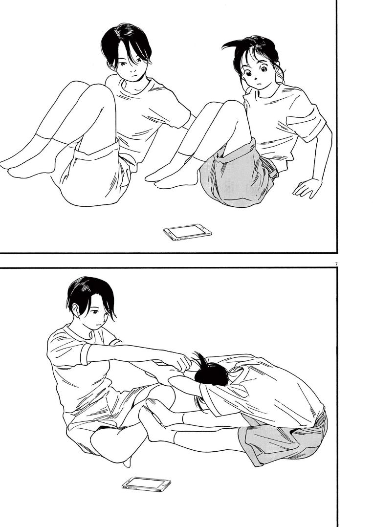 Read Insomniacs After School EN Manga Online