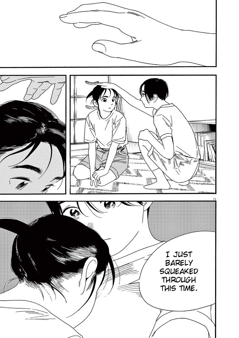 Read Insomniacs After School EN Manga Online