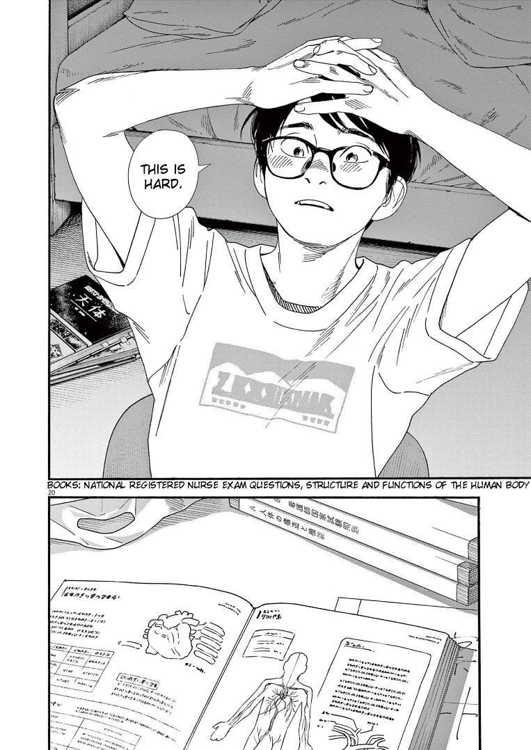 Read Insomniacs After School EN Manga Online