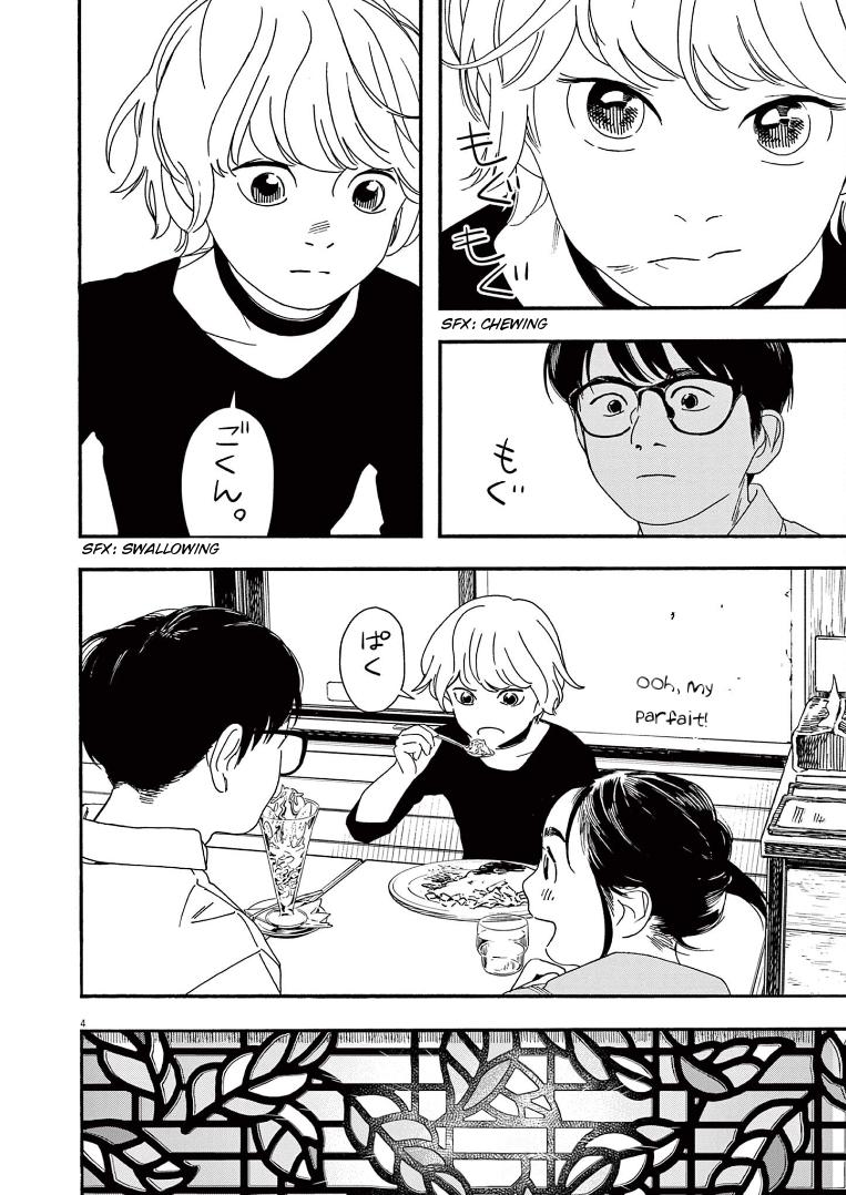 Read Insomniacs After School EN Manga Online