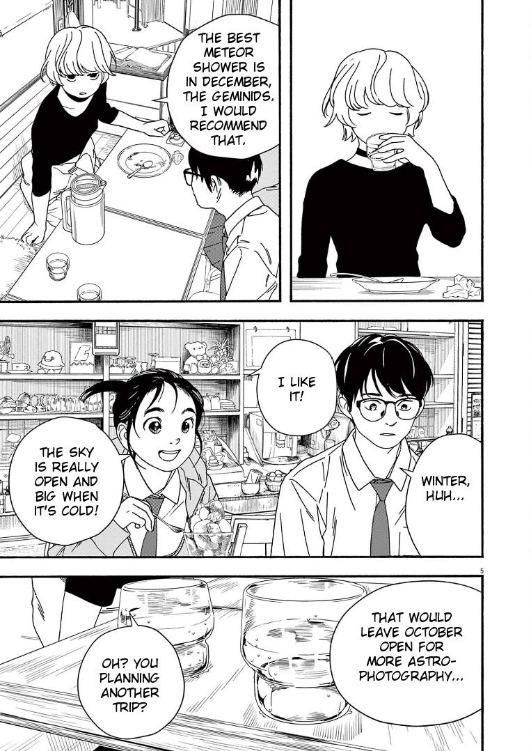 Read Insomniacs After School EN Manga Online