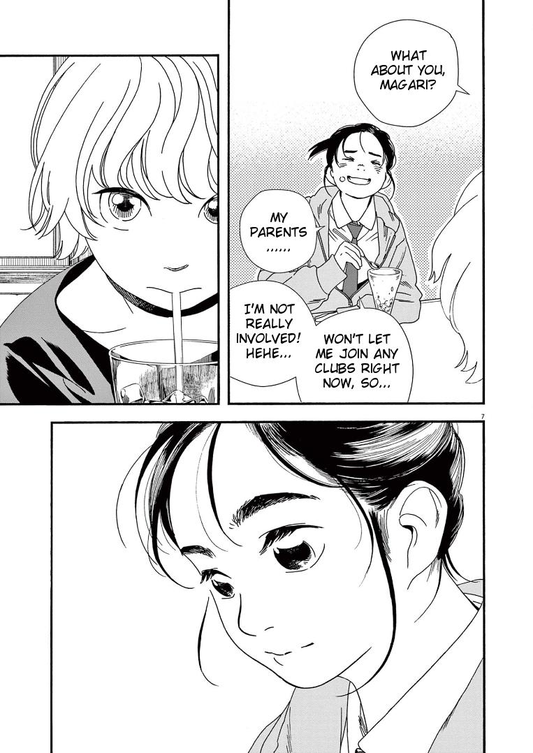 Read Insomniacs After School EN Manga Online