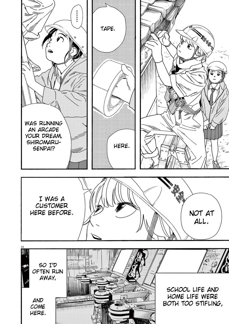 Read Insomniacs After School EN Manga Online