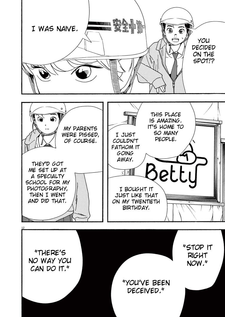 Read Insomniacs After School EN Manga Online